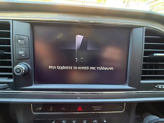 Seat Leon 2015 ST FR PLUS Δώρο τέλη κυκλοφορίας 2026-thumb-21