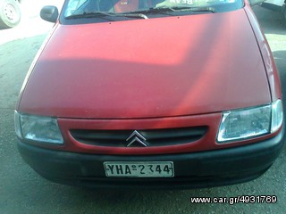 CITROEN SAXO ΜΠΡΟΣΤΙΝΑ ΦΤΕΡΑ ΑΡΙΣΤΕΡΟ & ΔΕΞΙ '96-'00 ΜΟΝΤΕΛΟ