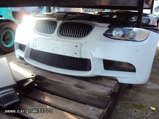ΜΟΥΡΑΚΙ ΚΟΜΠΛΕ BMW E92 M3 '08- ΣΕ ΑΡΙΣΤΗ ΚΑΤΑΣΤΑΣΗ!!!!!!!
