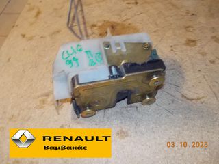ΚΛΕΙΔΑΡΙΑ ΠΟΡΤΑΣ RENAULT CLIO 1999-2001 ΟΠΙΣΘΙΑ ΔΕΞΙΑ ''RENAULT Βαμβακάς''