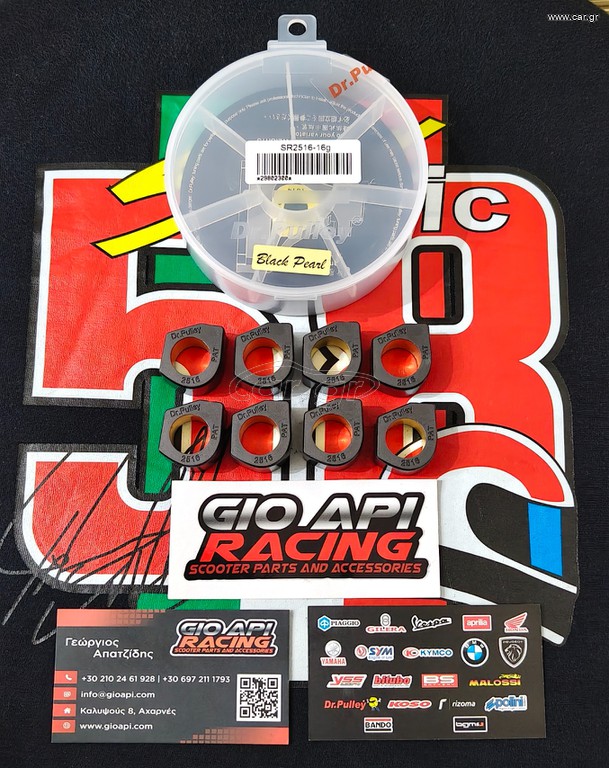 Ραουλα Variator Σετ Dr.Pulley Racing 25×16 16gr Για Piaggio Beverly-Mp3-X10 350-400cc Καινούργια Γνήσια