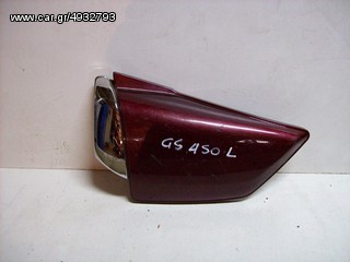 Suzuki GS 450L - Καπάκι σέλας αριστερό