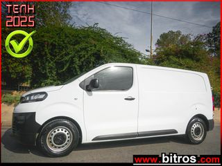 Opel 2022 VIVARO 3ΘΕΣΙΟ 1.5 DIESEL 120HP L2H1 ΕΛΛΗΝΙΚΟ