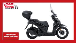 Voge 2026 SR16 200*ΕΠΩΝΥΜΑ ΔΩΡΑ+ΤΕΛΗ '26*