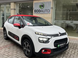 Citroen C3 2020 BLUEHDI 100 S&S FEELPACK 1.5 ΕΛΛΗΝΙΚΗΣ ΑΝΤΙΠΡΟΣΩΠΕΙΑΣ