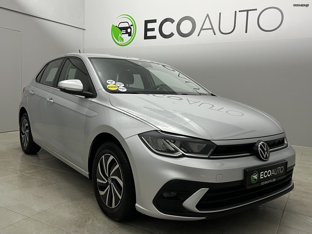 Volkswagen Polo 2022 **RESERVE**TSI DSC COMFORTLINE ΕΛΛΗΝΙΚΗΣ ΑΝΤΙΠΡΟΣΩΠΕΙΑΣ..