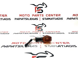 ΦΛΑΣ ΠΙΣΩ-> SUZUKI V-STROM DL 650/1000 (ΔΕΞΙΟ) (Α' ΠΟΙΟΤΗΤΑ TAIWAN)