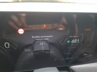 Kia EV3 2025 EARTH 204PS 81,4KWH Long Range-thumb-30