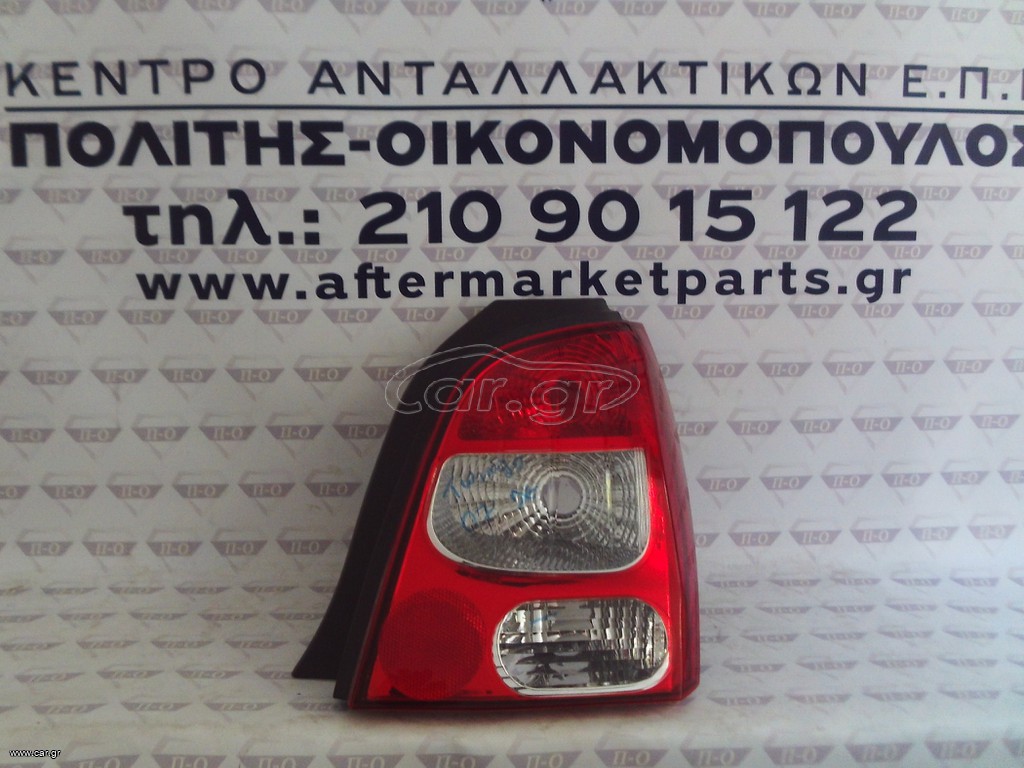 Renault Twingo 07-12 Φανάρι πίσω δεξί