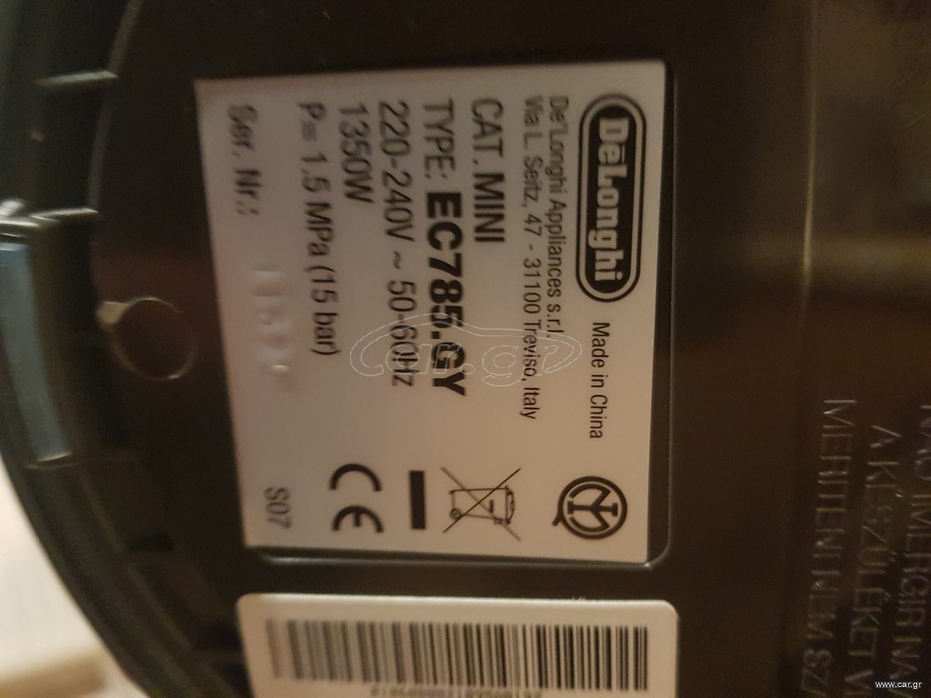 ΚΑΦΕΤΙΕΡΑ DELONGHI