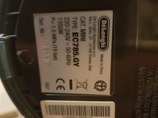 ΚΑΦΕΤΙΕΡΑ DELONGHI