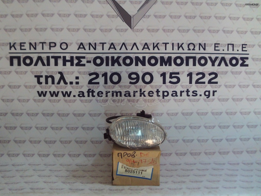 Hyundai Accent 94-97 Sedan Προβολέας δεξιός λευκός