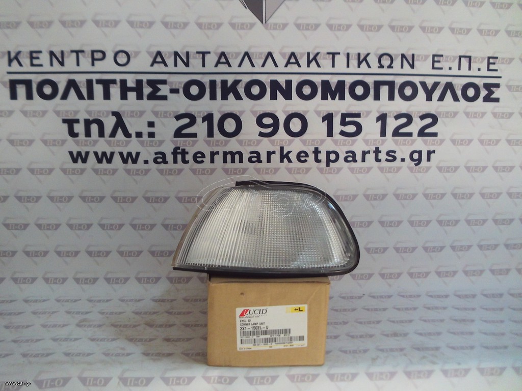 Hyundai Excel 92-94 Γωνιακό φλας αριστερό
