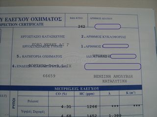 Ford Transit 2005 ΘΕΟΦΙΛΑΤΟΣ ΑΥΤΟΚΙΝΗΤΑ//ΚΑΡΟΤΣΑ.MK.3.20Μ.ΠΛΤ.2.00Μ-thumb-39