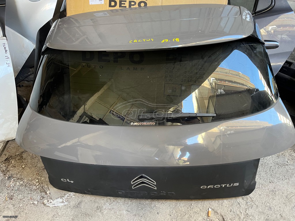 ΤΖΑΜΟΠΟΡΤΑ CITROEN C4 CACTUS 14-18