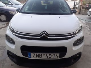 Citroen C3 2020 DIESEL  1500cc