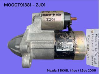 MAZDA 3 BL/BK 2003-2014 ΜΕΤΑΧΕΙΡΙΣΜΕΝΑ ΑΝΤΑΛΛΑΚΤΙΚΑ ( Μίζα εκκίνησης κινητήρα με κωδικό M000T91381 - ZJ01 κατάλληλη για αυτοκίνητα με κινητήρες βενζίνης 1.4cc / 1.6cc και 5 ταχυτήτων σασμάν )
