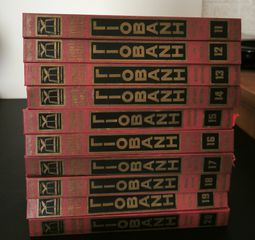 ΜΕΓΑΛΗ ΕΓΚΥΚΛΟΠΑΙΔΕΙΑ ΓΙΟΒΑΝΗ