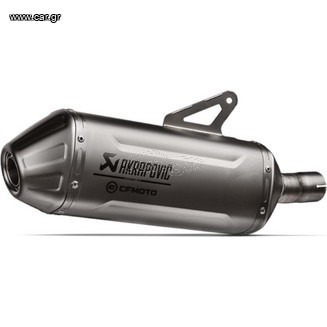 ΤΕΛΙΚΟ AKRAPOVIC CF MOTO 450 MT