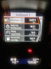 DAF 2015 XF460  AUTOM RETARDER ΑΝΑΤΡΟΠΗ-thumb-3