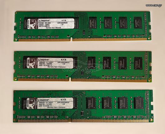 RAM Kingston KVR1333D3N9/2G DDR3