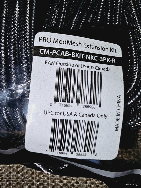 Cablemod ModMesh Cable Extension Kit - Cable 0.5m Μαύρο (CM-PCAB-BKIT-NKK-3PK)