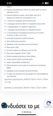 Ελλειπτικό-thumb-7