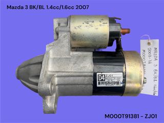 MAZDA 3 BL/BK 2003-2014 ΜΕΤΑΧΕΙΡΙΣΜΕΝΑ ΑΝΤΑΛΛΑΚΤΙΚΑ ( Μίζα εκκίνησης κινητήρα με κωδικό M000T91381 - ZJ01 κατάλληλη για αυτοκίνητα με κινητήρες βενζίνης 1.4cc / 1.6cc και 5 ταχυτήτων σασμάν )