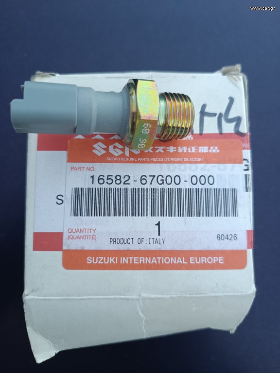 Βαλβίδα πίεσης λαδιού Suzuki swift