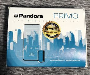 Πωλείται συναγερμός PANDORA PRIMO..!!