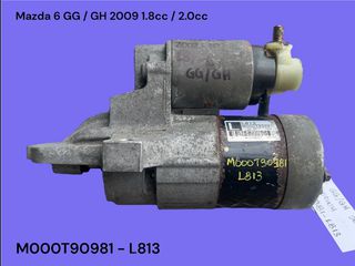 MAZDA 6 GG / GH 2002-2012 ΜΕΤΑΧΕΙΡΙΣΜΕΝΑ ΑΝΤΑΛΛΑΚΤΙΚΑ ( Μίζα εκκίνησης κινητήρα με κωδικό M000T90981 - L813 κατάλληλη για αυτοκίνητα με κινητήρες βενζίνης 1.8cc και 2.0cc )
