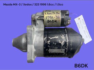 MAZDA XEDOS / 323 / MX-3 1990-1998 ΜΕΤΑΧΕΙΡΙΣΜΕΝΑ ΑΝΤΑΛΛΑΚΤΙΚΑ ( Μίζα εκκίνησης κινητήρα με κωδικό B6DK κατάλληλη για αυτοκίνητα με κινητήρες βενζίνης 1.6cc και 5 ταχυτήτων σασμάν )