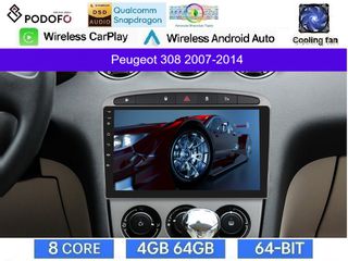 Peugeot 308 (2007-14) Οθόνη 9" Android 15 | 4GB RAM + 64GB ROM | 8-Core Snapdragon | Ασύρματο CarPlay & Ασύρματο Android Auto | GPS | WiFi | DSP | FM/RDS
