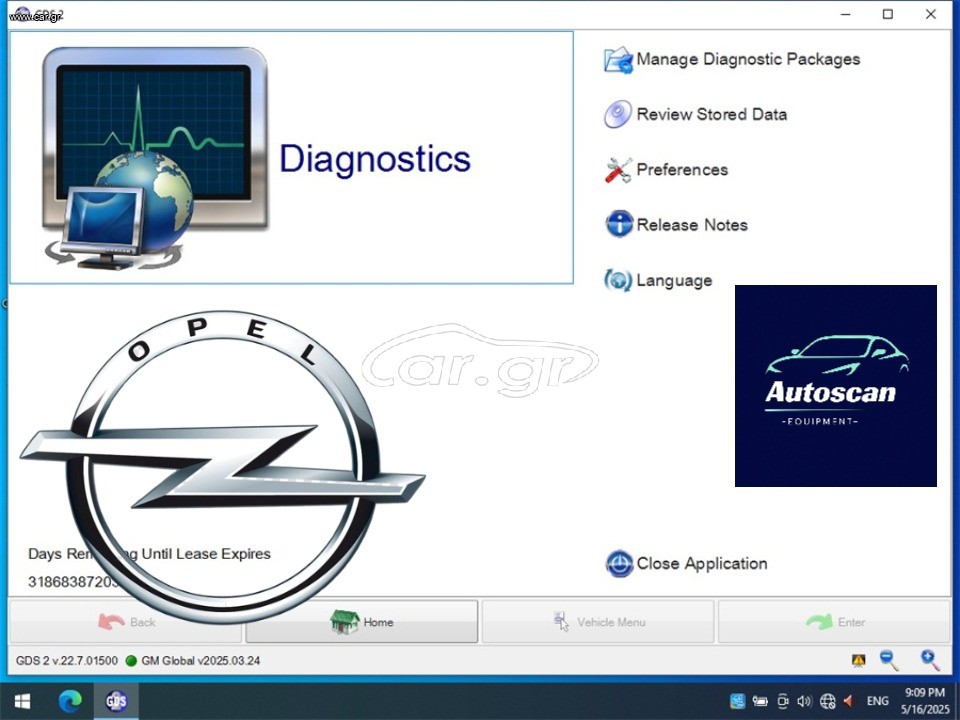 Διαγνωστικό OPEL GDS2 Tech2win