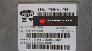 ΕΓΚΕΦΑΛΟΣ FIAT - CITROEN - PEUGEOT DUCATO JUMPER BOXER 2.000cc MAGNETI MARELLI IAW48P2.40 9649152780 ΞΕΚΛΕΙΔΩΤΟΣ ΕΤΟΙΜΟΣ - ΕΓΓΥΗΣΗ