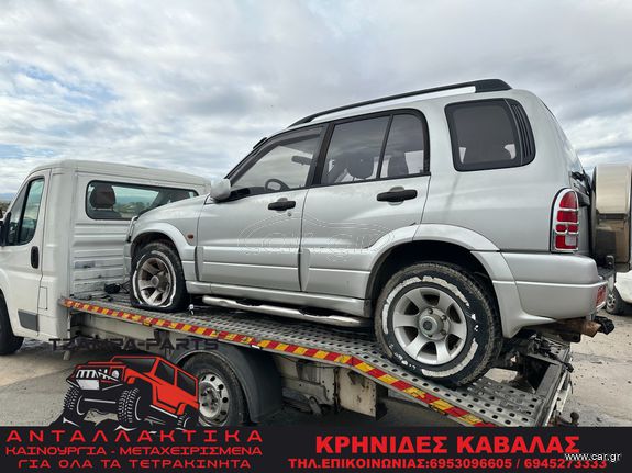 ΔΙΑΘΕΣΙΜΑ ΟΛΑ ΤΑ ΑΝΤΑΛΛΑΚΤΙΚΑ SUZUKI GRAND VITARA ΧΡΟΝΟΛΟΓΙΑΣ: 1999-2005 ΚΩΔ.ΚΙΝΗΤΗΡΑ: J20A / 2000cc #TZAMPA_PARTS