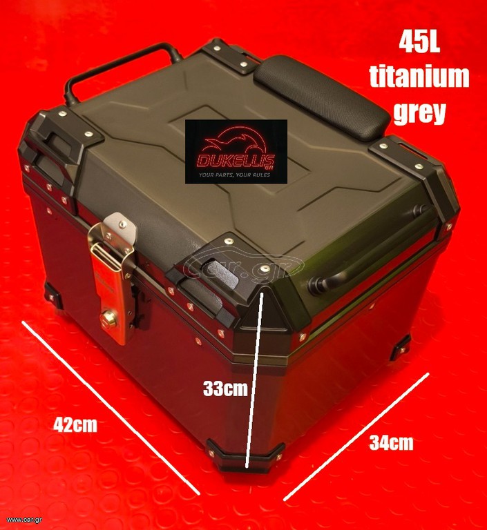 Ορθογώνια μπαγκαζιέρα 45 λίτρων σε χρώμα titanium grey - Δωρεάν μεταφορικά με Box Now ή  Δωρεάν τοποθέτηση