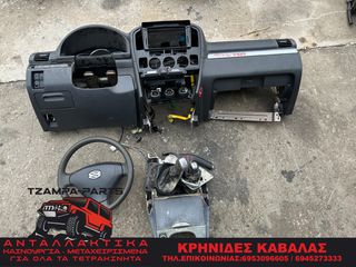 ΤΑΜΠΛΟ / ΚΟΝΣΟΛΕΣ / ΤΙΜΟΝΙ  / ΝΤΟΥΛΑΠΑΚΙ SUZUKI GRAND VITARA ΧΡΟΝΟΛΟΓΙΑΣ: 2003-2005 #TZAMPA_PARTS