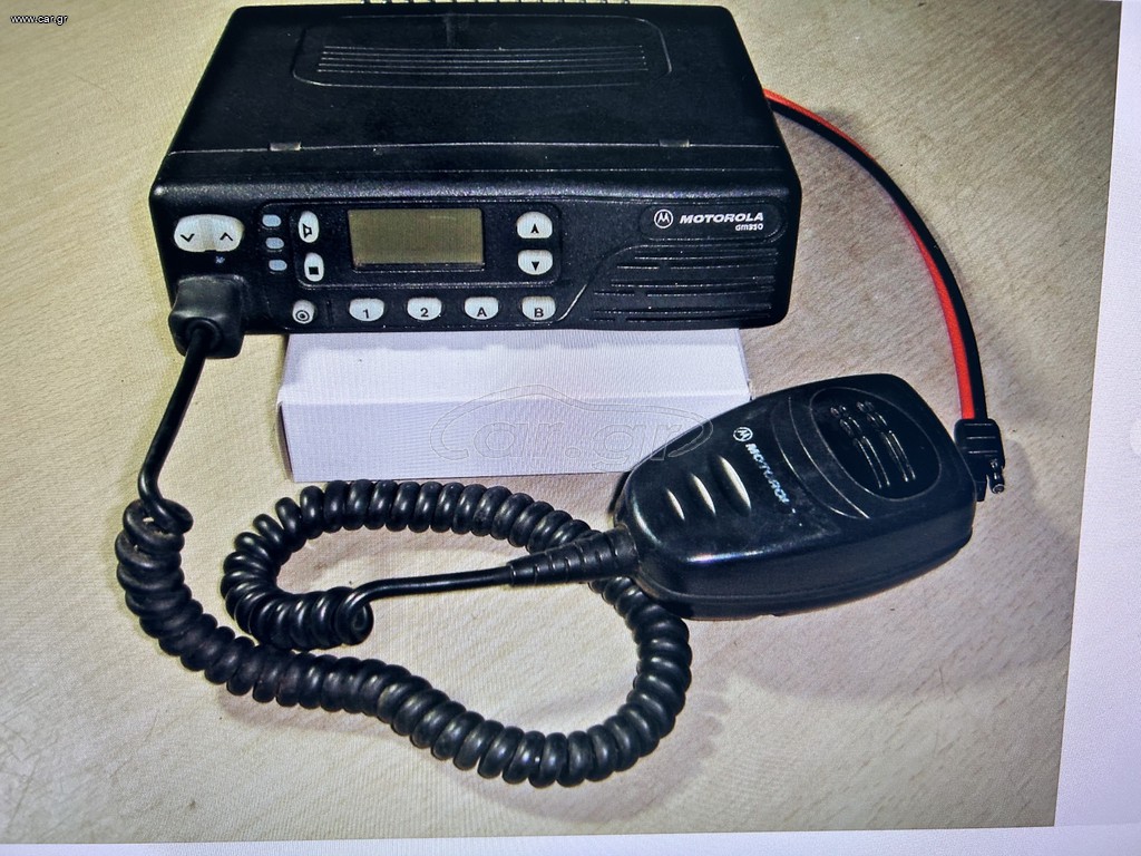 GM 350 Motorola UHF