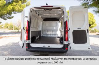 Κλούβα Maxus 2025 E DELIVER 9-thumb-6