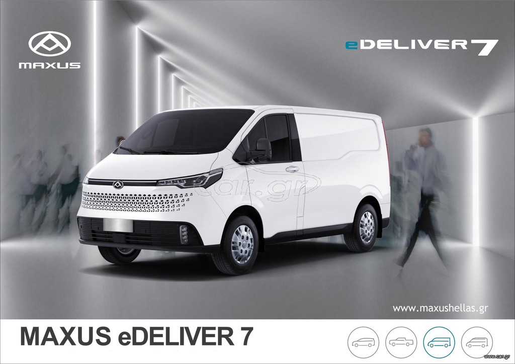 Κλούβα Maxus 2025 E DELIVER 7