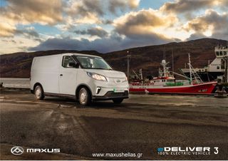Κλούβα Maxus 2025 e deliver 3-thumb-3