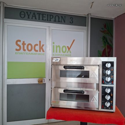 Φούρνος πίτσας, διπλός, 62*60*52,5 εκ, DYNAMIC / EP-235 M, ηλεκτρικός/μονοφασικός με πυρόπλακα. Ποιότητα & Τιμή Stockinox