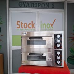 Φούρνος πίτσας, διπλός, 62*60*52,5 εκ, DYNAMIC / EP-235 M, ηλεκτρικός/μονοφασικός με πυρόπλακα. Ποιότητα & Τιμή Stockinox-thumb-13