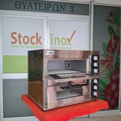 Φούρνος πίτσας, διπλός, 62*60*52,5 εκ, DYNAMIC / EP-235 M, ηλεκτρικός/μονοφασικός με πυρόπλακα. Ποιότητα & Τιμή Stockinox-thumb-19