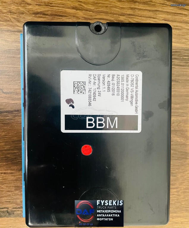ΠΛΑΚΕΤΑ BBM DAF LF E6
