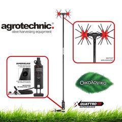AGROTECHNIC * 1000 WATT * ΜΠΑΤΑΡΙΑΣ * X.QUATTRO CF SUPERVELOCE CARBON *ΠΡΟΣΦΟΡΑ * 2 ΤΕΜ: € 375/ΤΕΜ(2Χ375=€ 750) * 1 ΤΕΜ: € 380/ΤΕΜ * ΤΙΜΕΣ ΜΕ ΦΠΑ * ΑΠΟΣΤΟΛΗ ΜΕ COURIER *