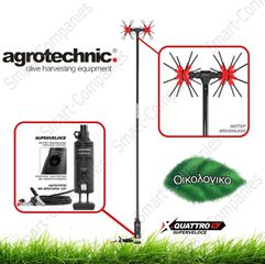 AGROTECHNIC * 1000 WATT * ΜΠΑΤΑΡΙΑΣ * 2.4m * X.QUATTRO CF SUPERVELOCE CARBON * ΜΕ ΦΠΑ ΓΙΑ ΑΓΟΡΑ 2 ΜΗΧΑΝΗΜΑΤΩΝ * ΓΙΑ ΑΓΟΡΑ 1 ΜΗΧΑΝΗΜΑΤΟΣ: ΜΕ ΦΠΑ *