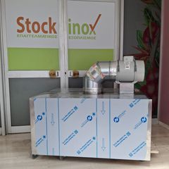 Απορροφητήρας ST-In Line, 120*90*60/103 εκ, Φ24 εκ με 2 ταχύτητες. Ποιότητα & Tιμή Stockinox