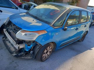 ΠΑΡΜΠΡΙΖ ΜΠΡΟΣΤΑ  CITROEN   C3 PICASSO 1600CC 16V '09-'17